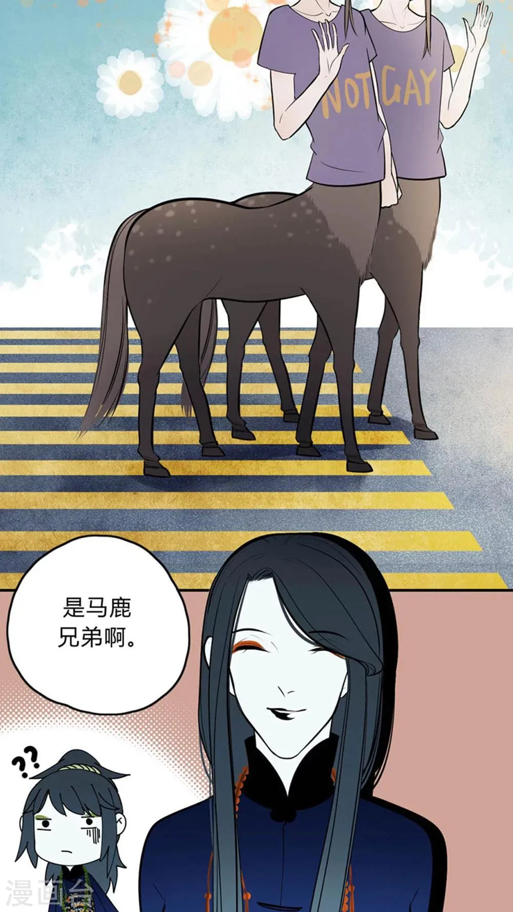 第12话 第4页