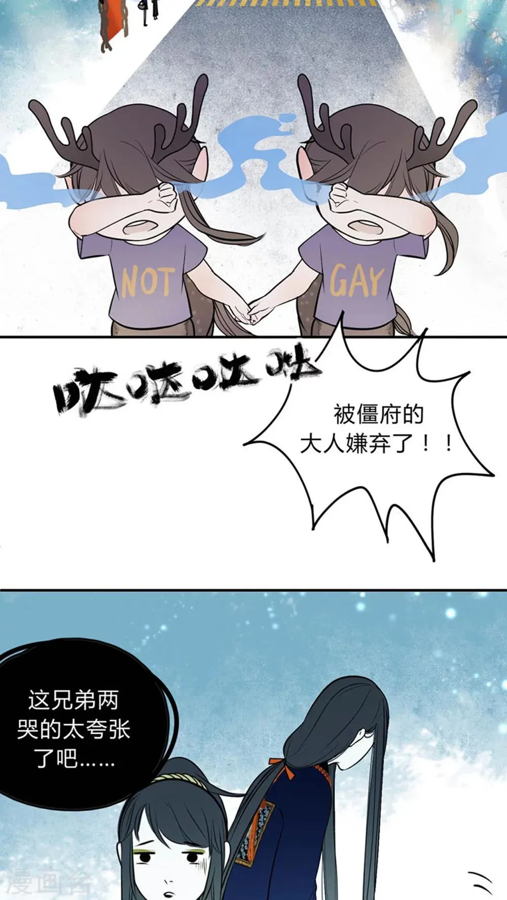 第12话 第6页
