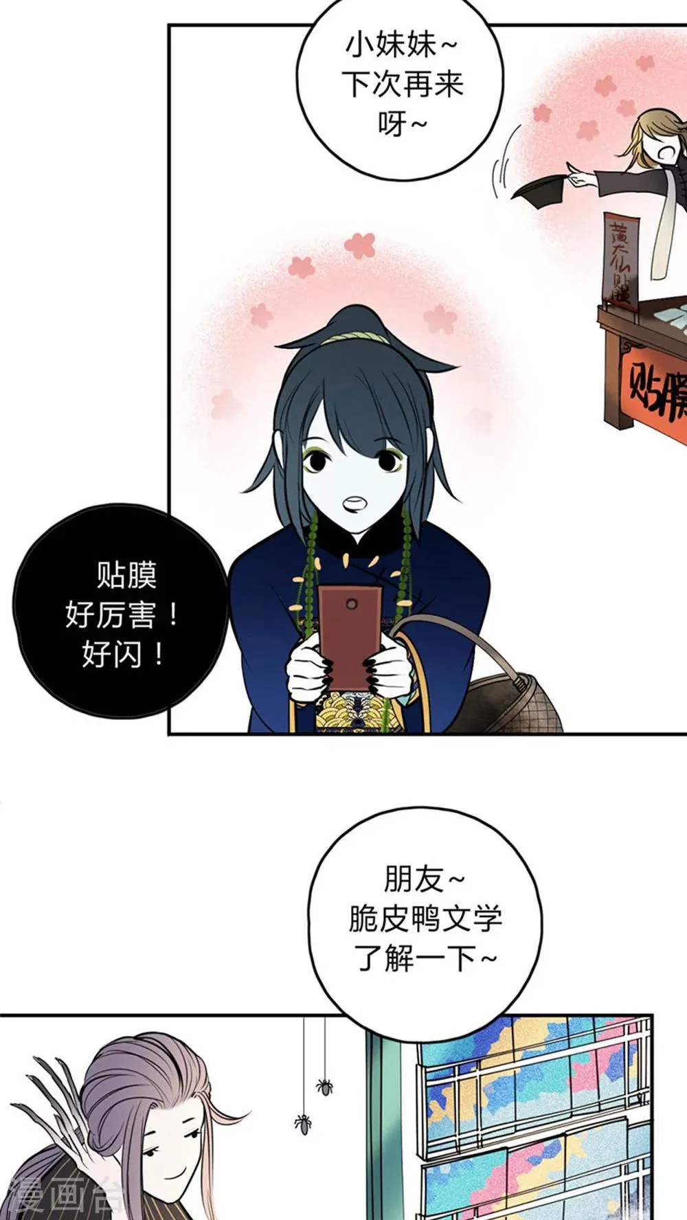 第12话 第19页