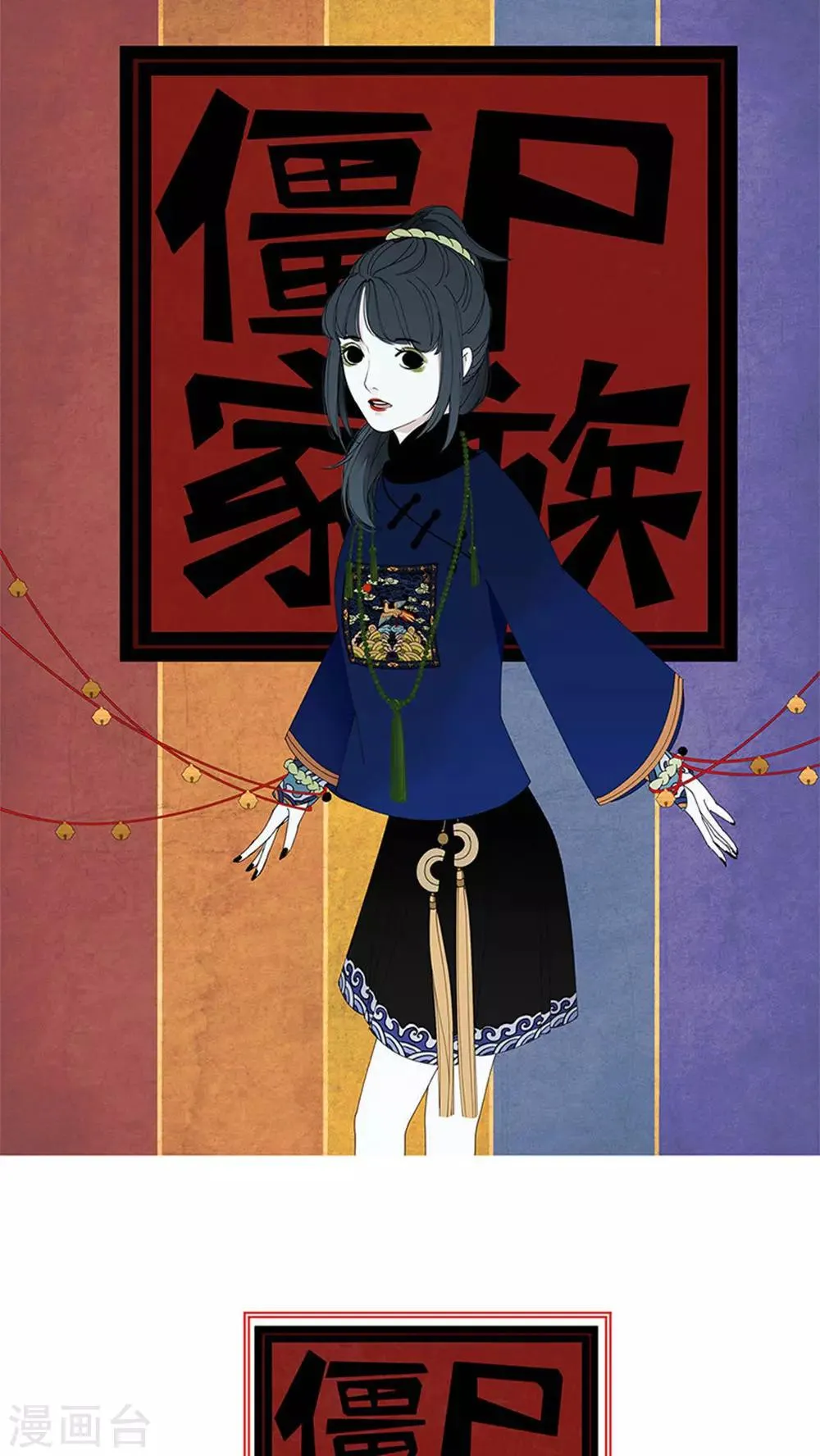 第14话 第1页