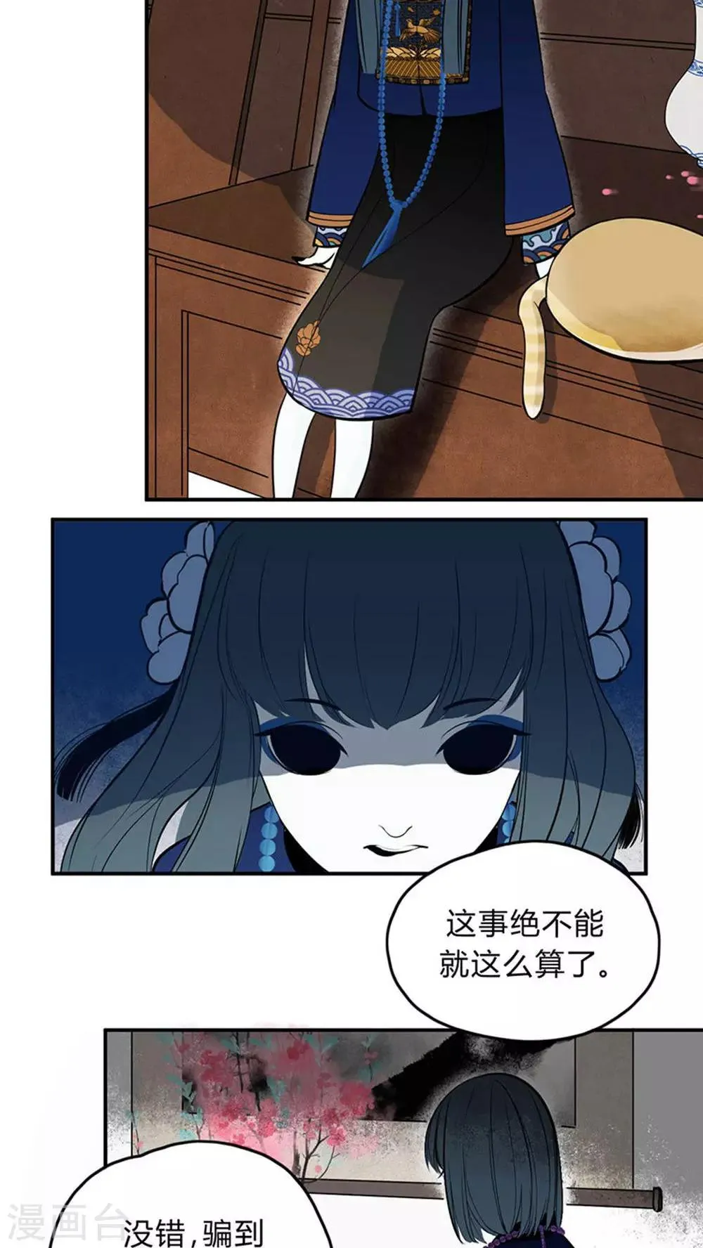 第14话 第5页