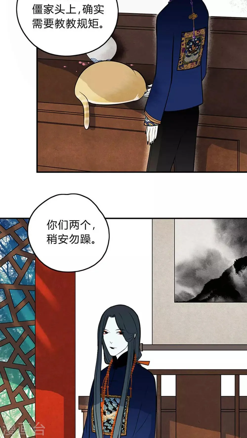 第14话 第6页
