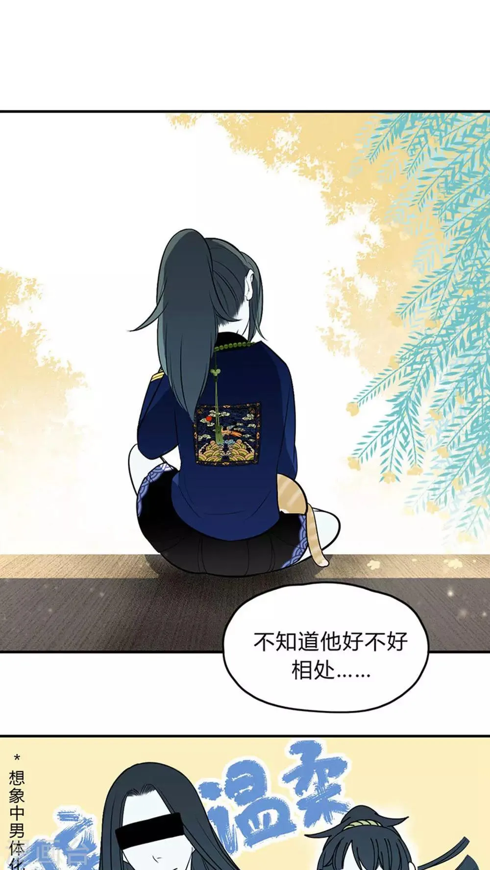 第14话 第17页