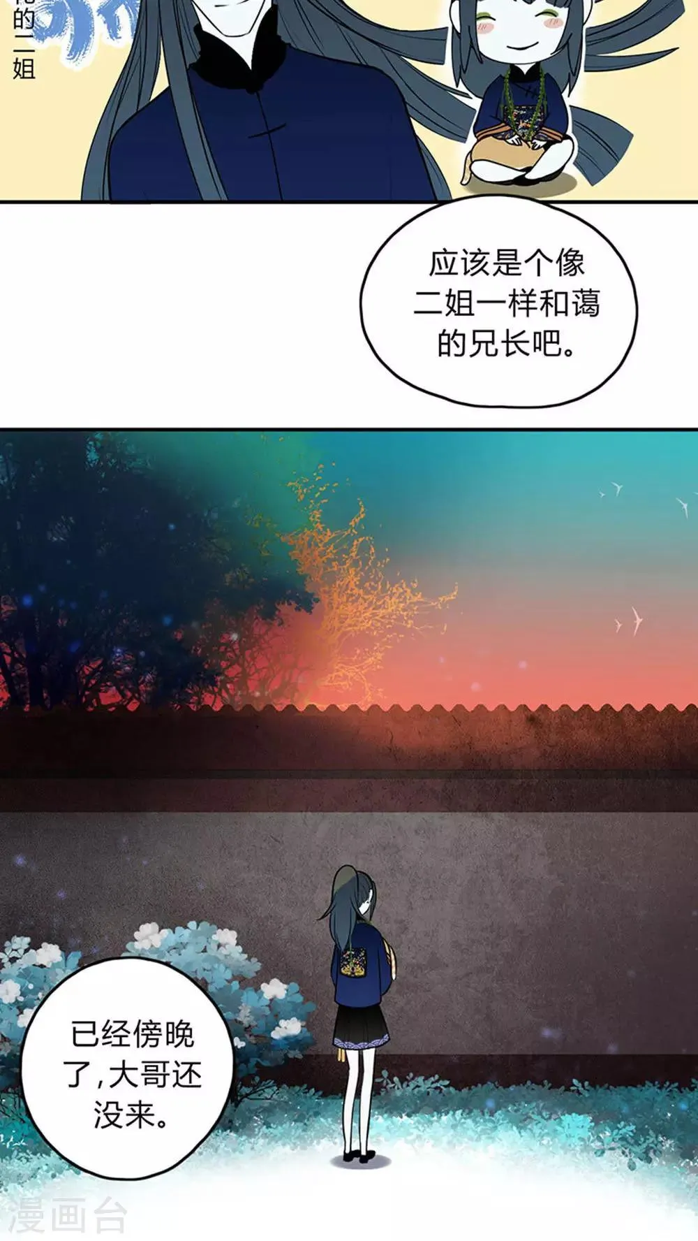 第14话 第18页
