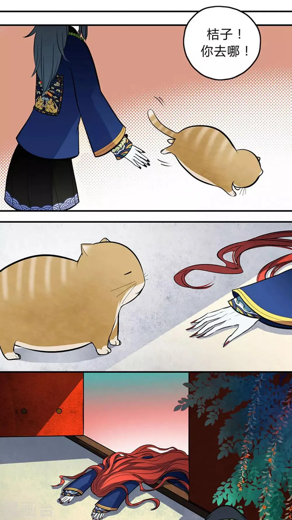第14话 第19页