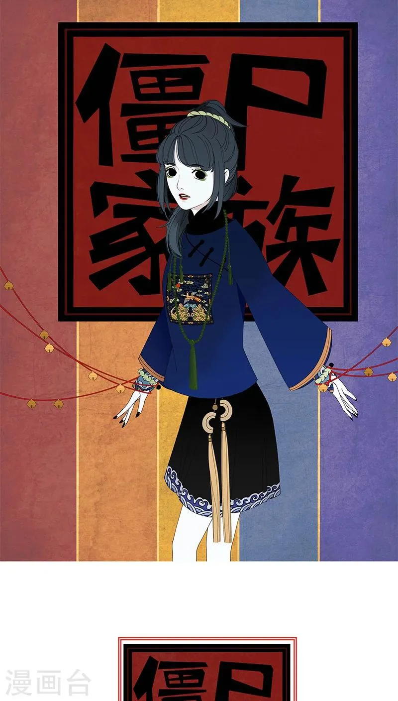 第15话 第1页