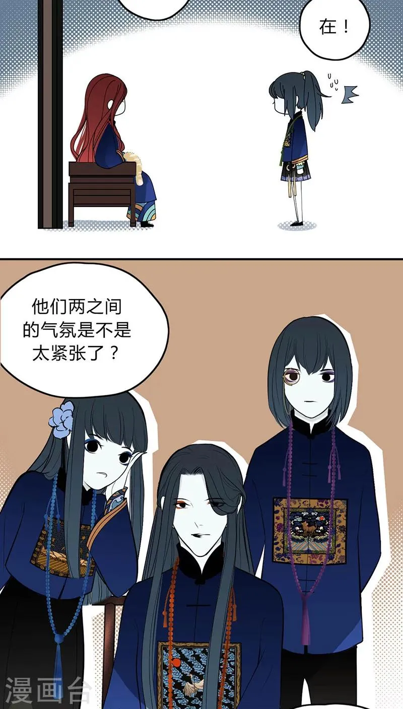 第15话 第6页