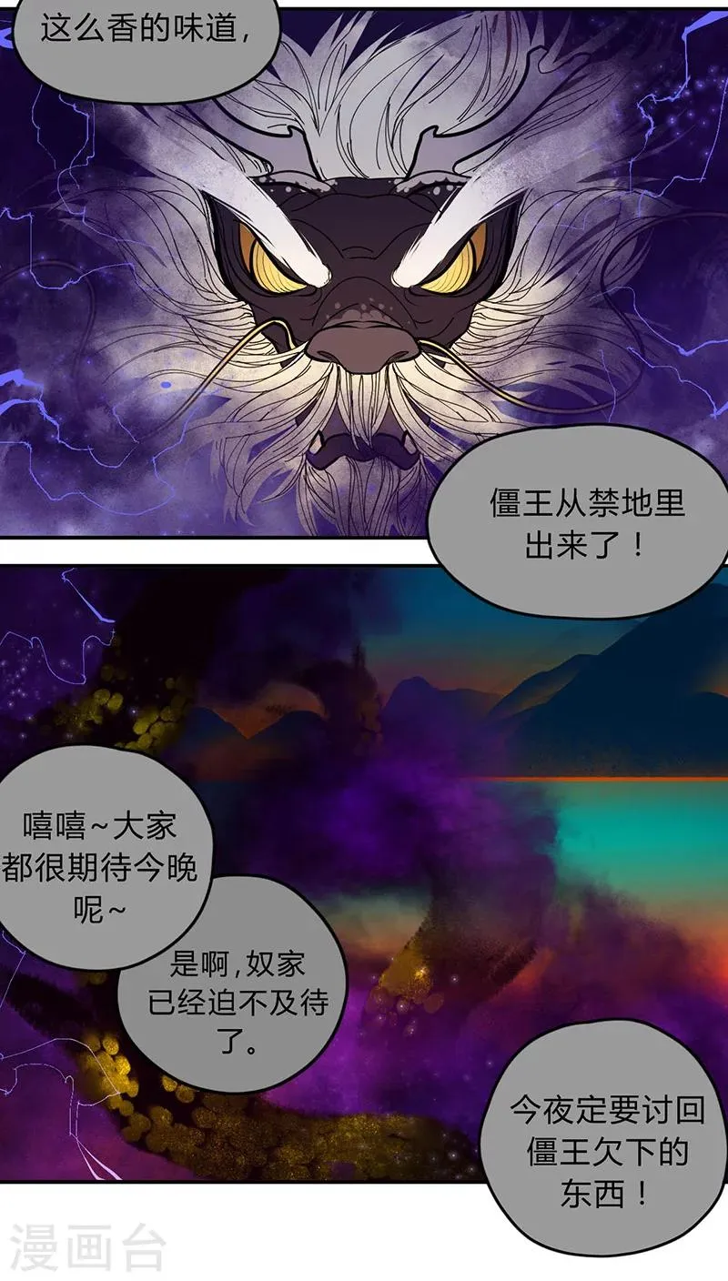 第15话 第9页