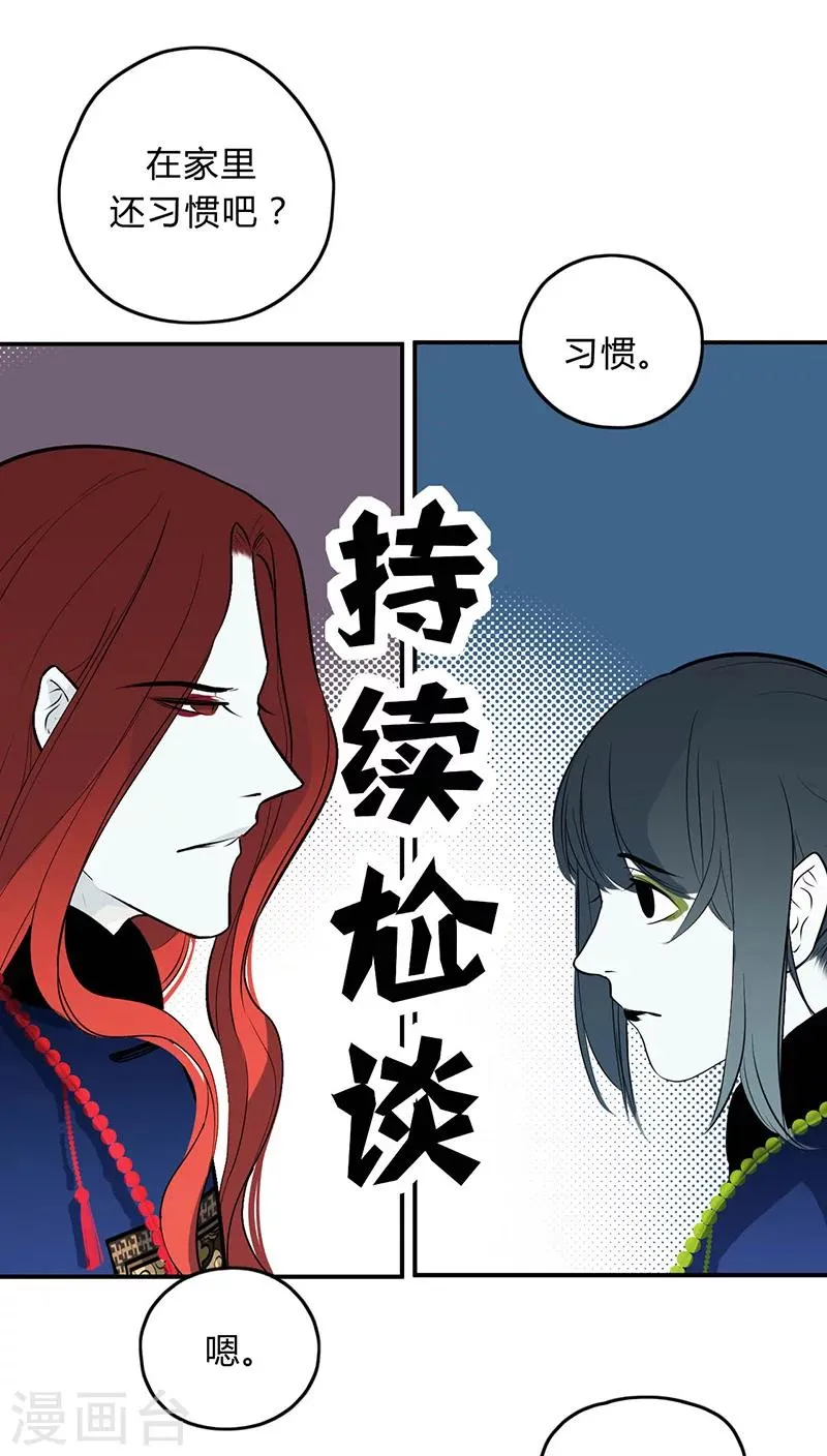 第15话 第10页