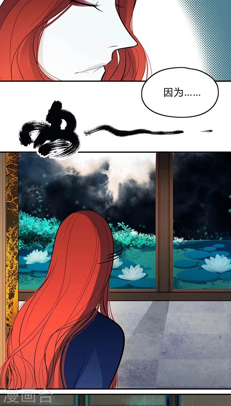 第15话 第12页