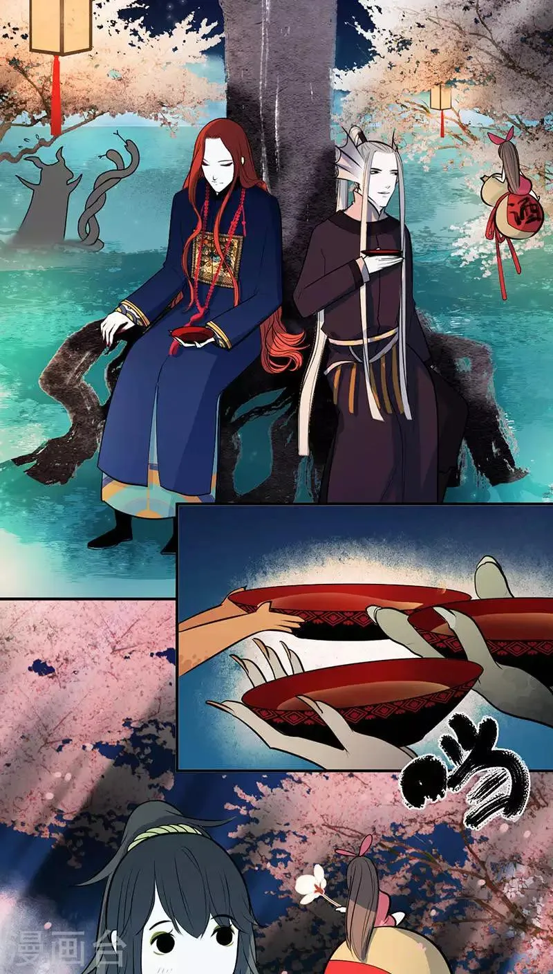第16话 第17页