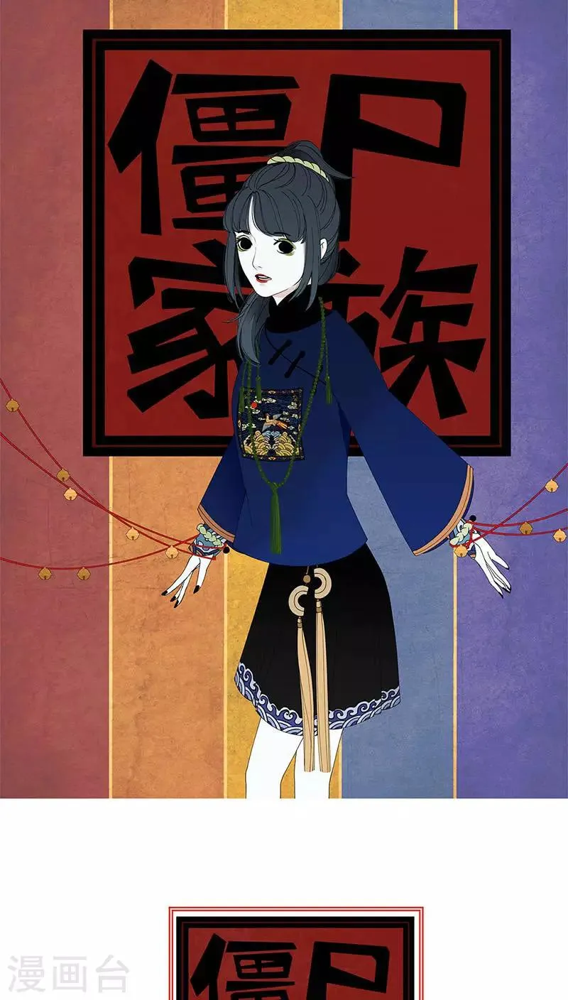 第17话 第1页