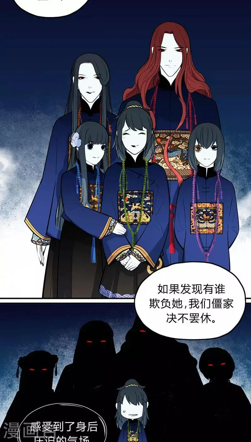 第17话 第6页