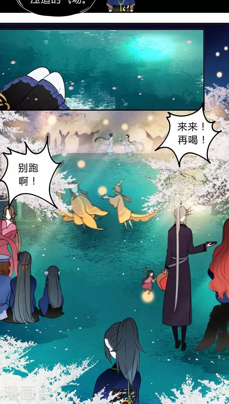第17话 第7页