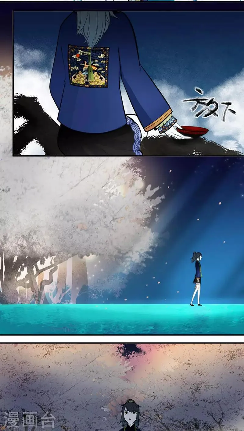第17话 第8页