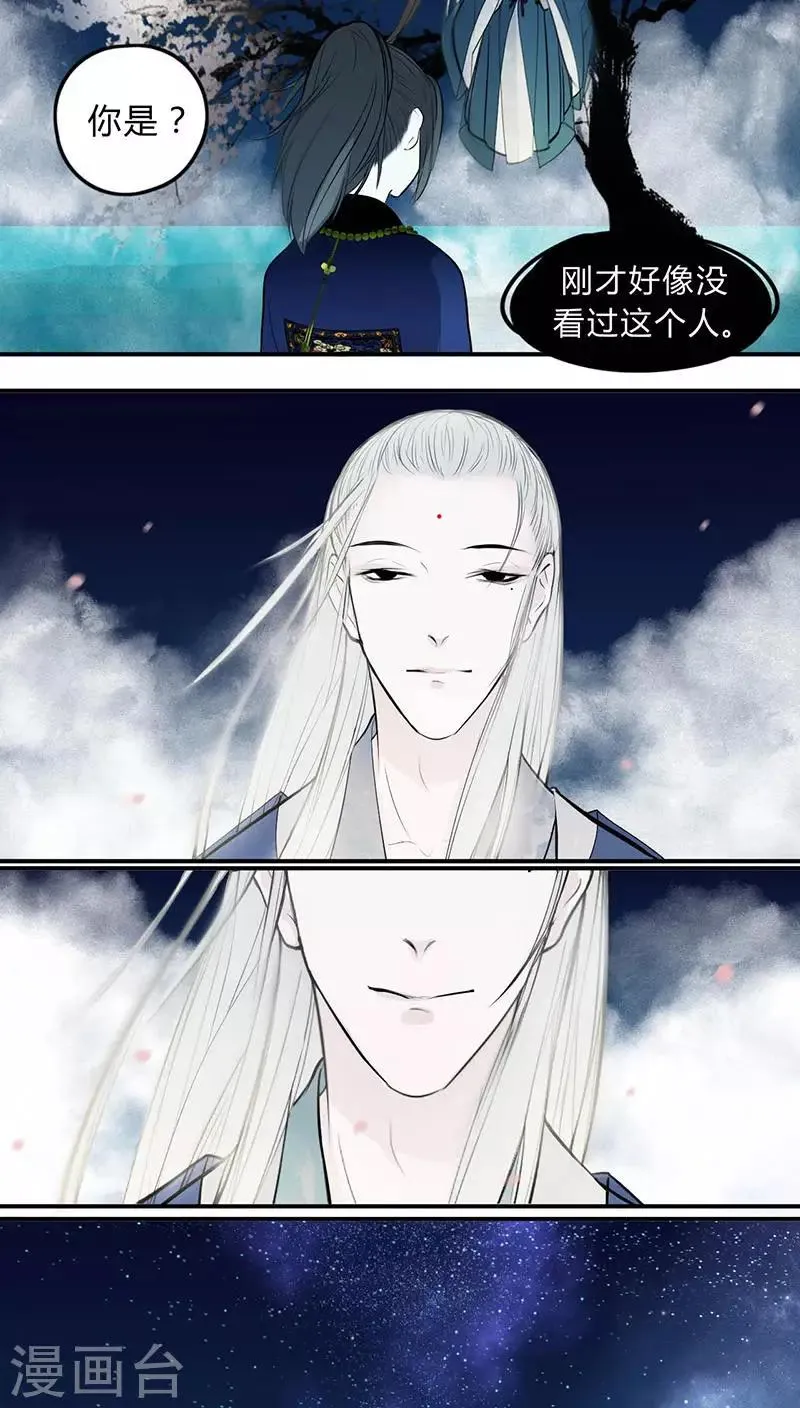 第17话 第13页