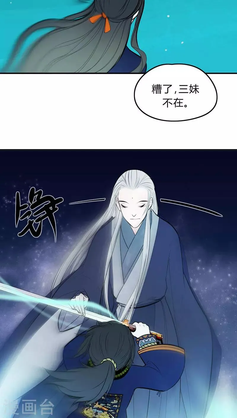 第18话 第8页
