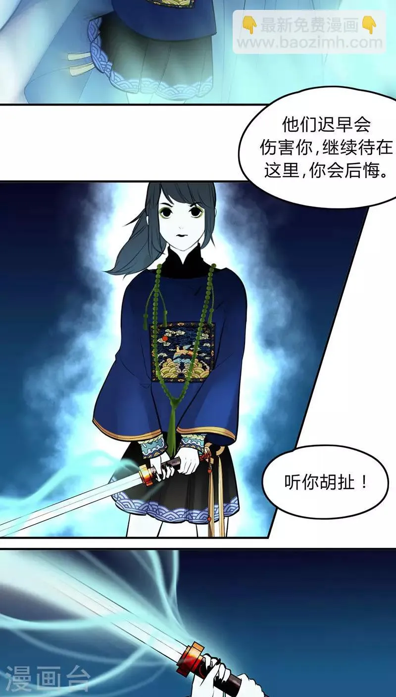 第18话 第9页