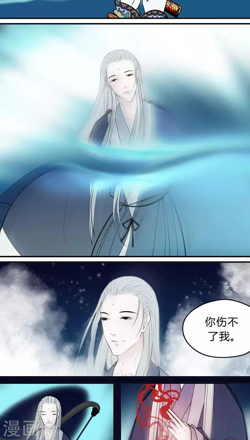 第18话 第10页