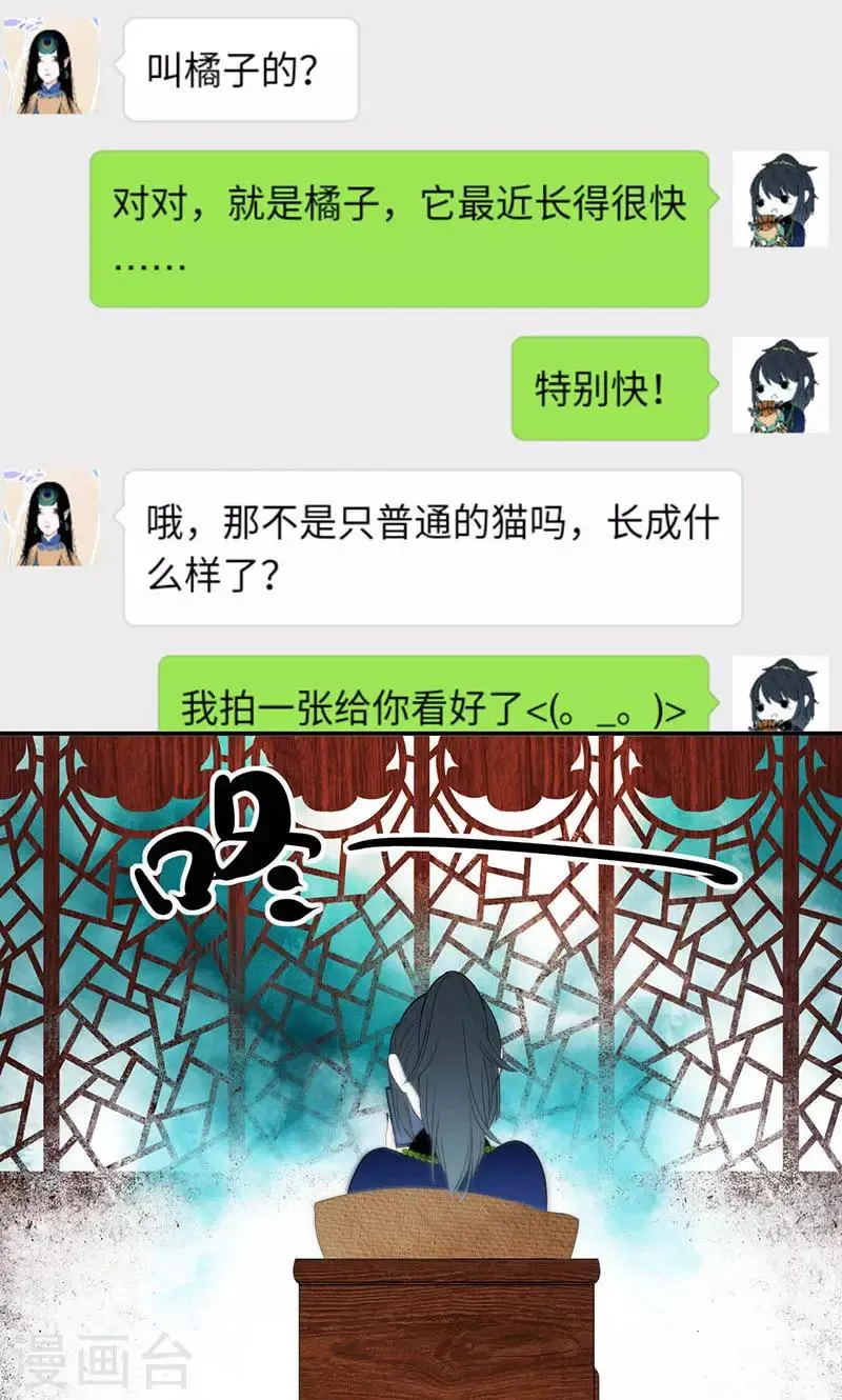 第20话 第5页