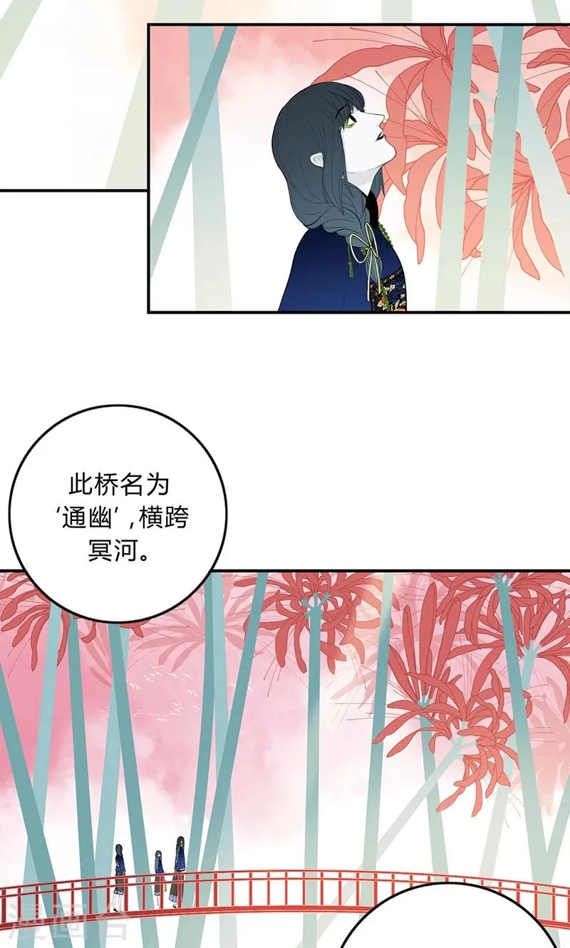 第25话 第15页