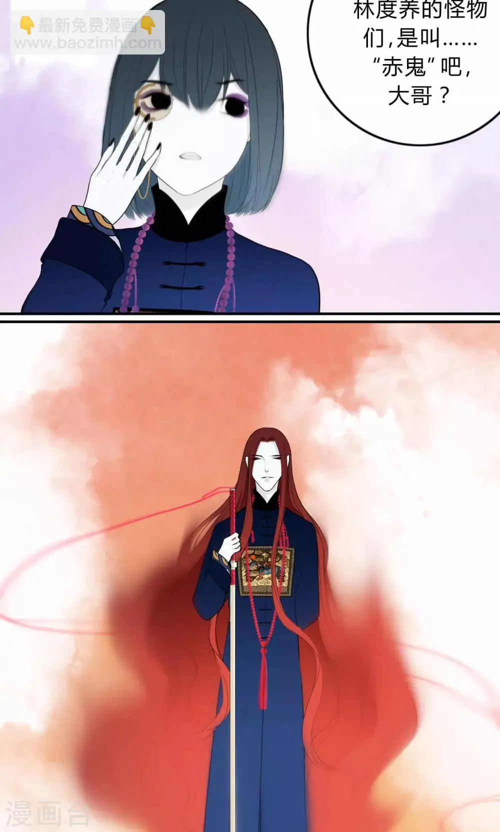 第26话 第15页