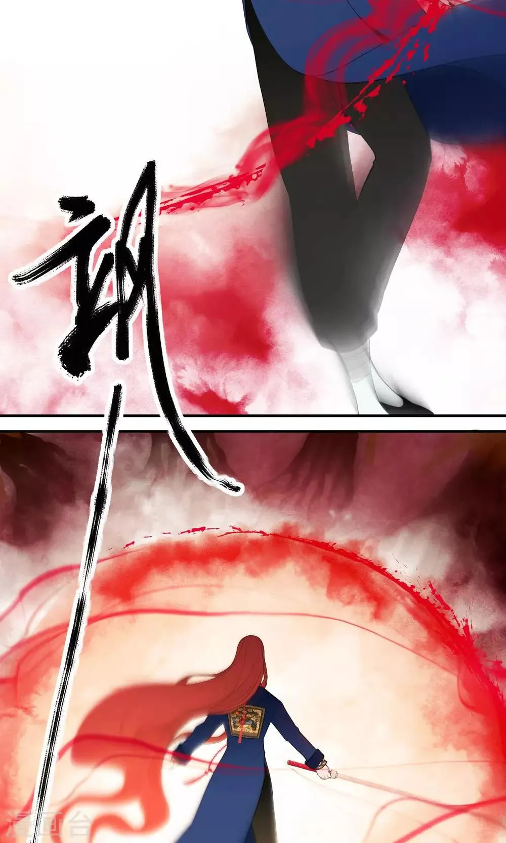 第26话 第23页
