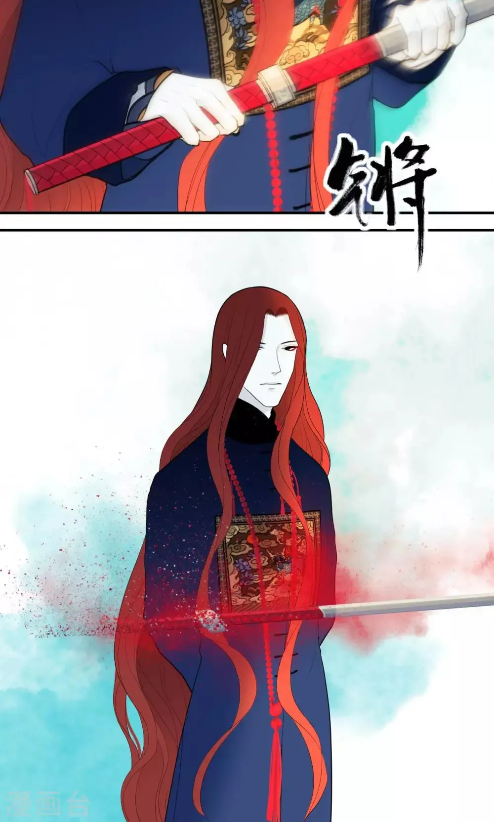 第26话 第26页