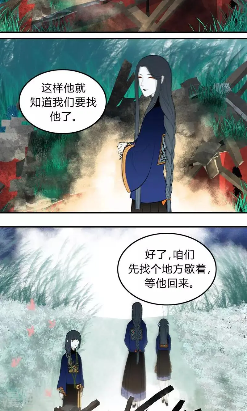 第27话 第15页
