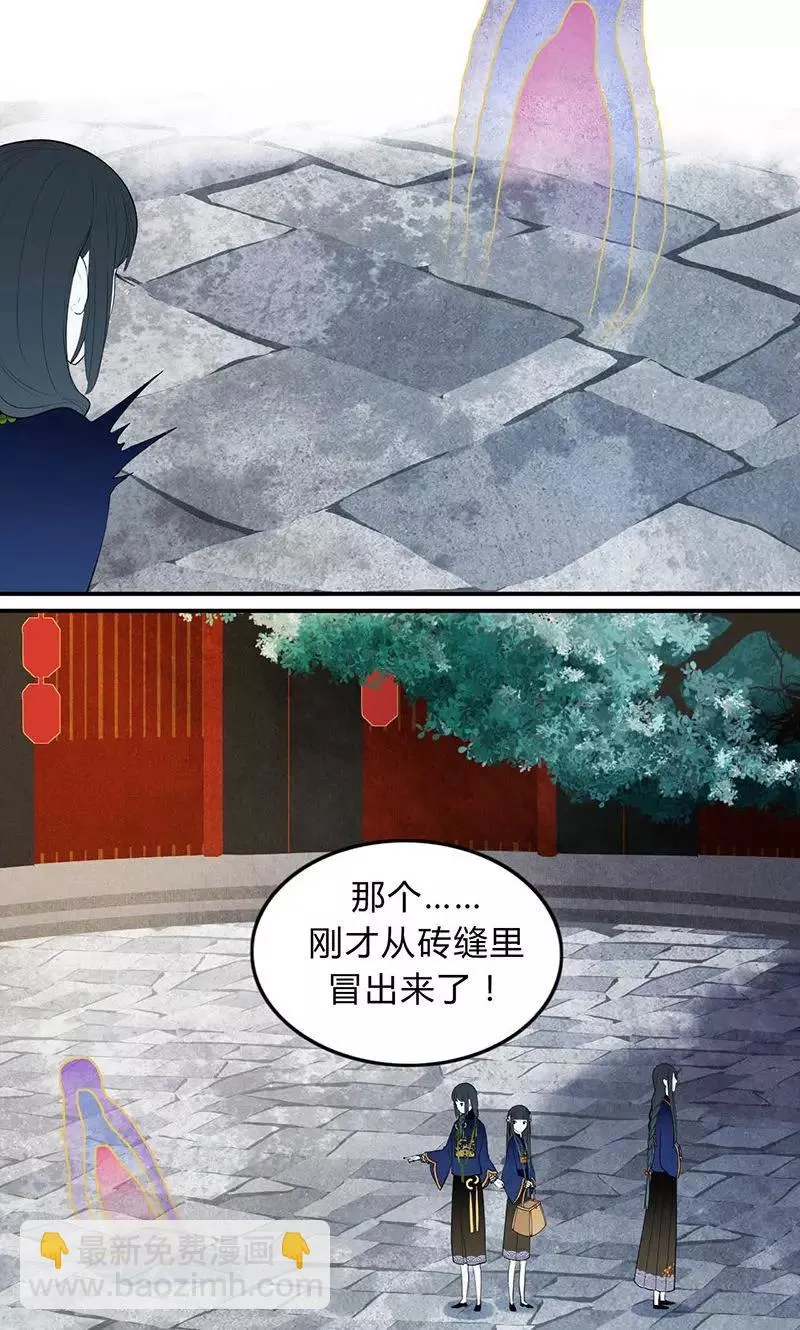 第28话 第6页
