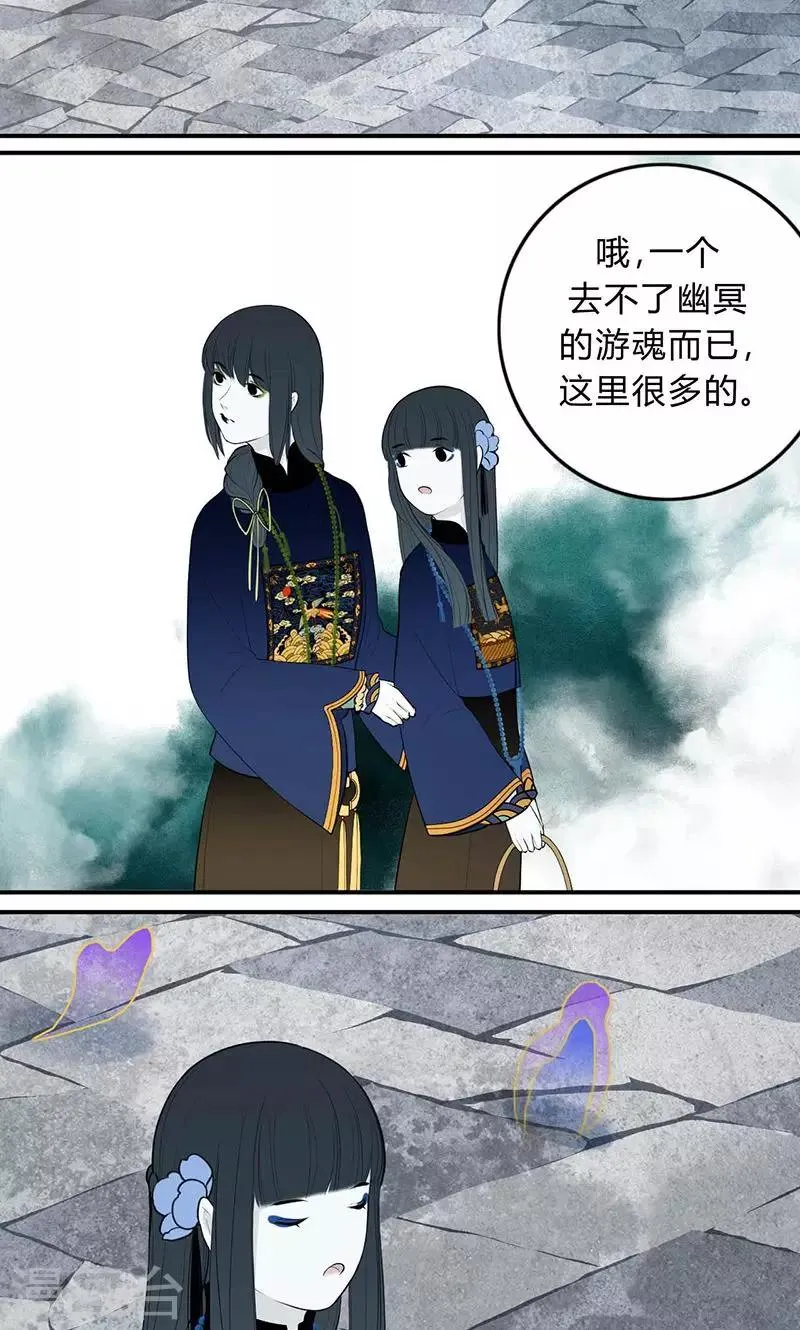 第28话 第7页