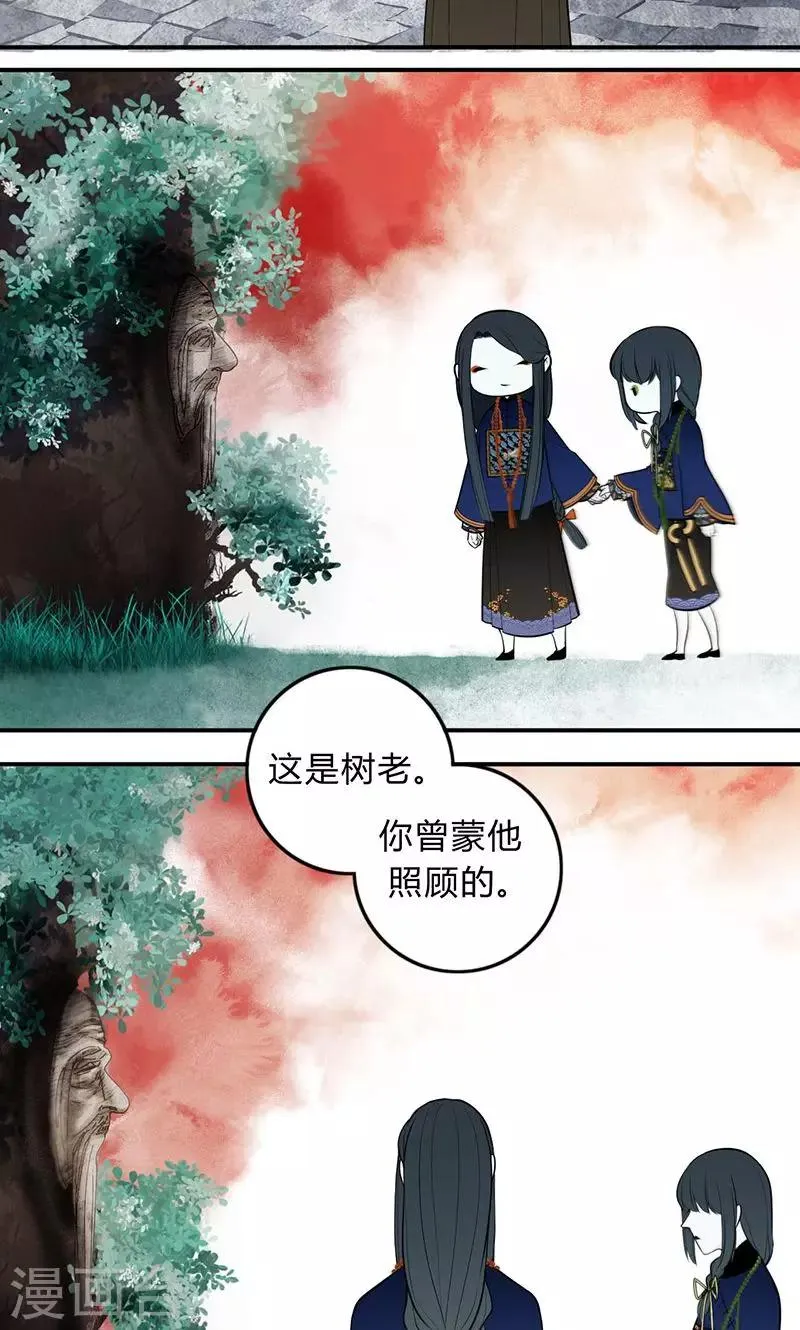 第28话 第12页