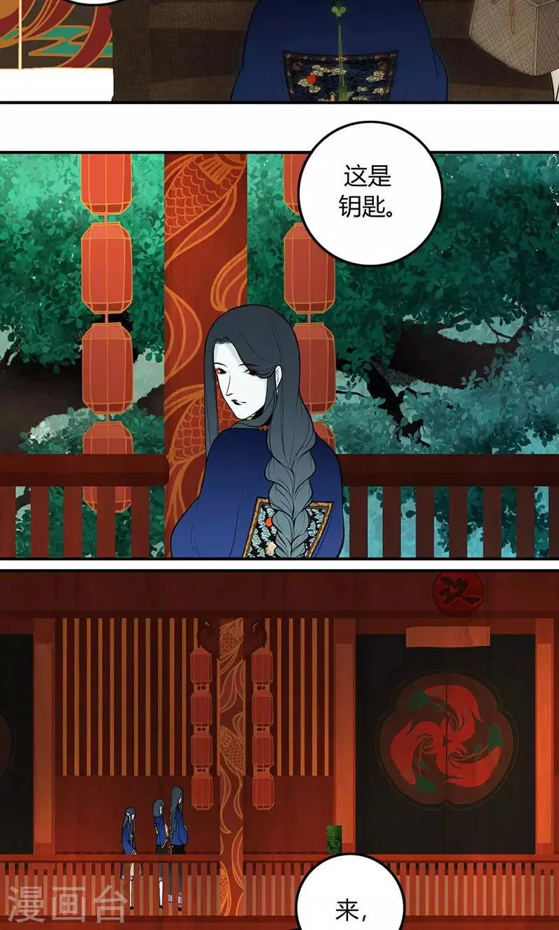 第28话 第17页