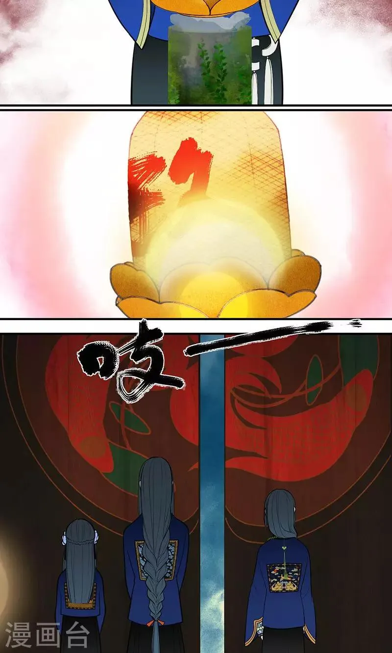 第28话 第19页