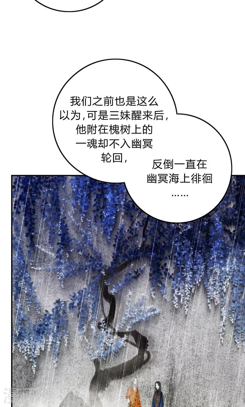 第31话 第21页