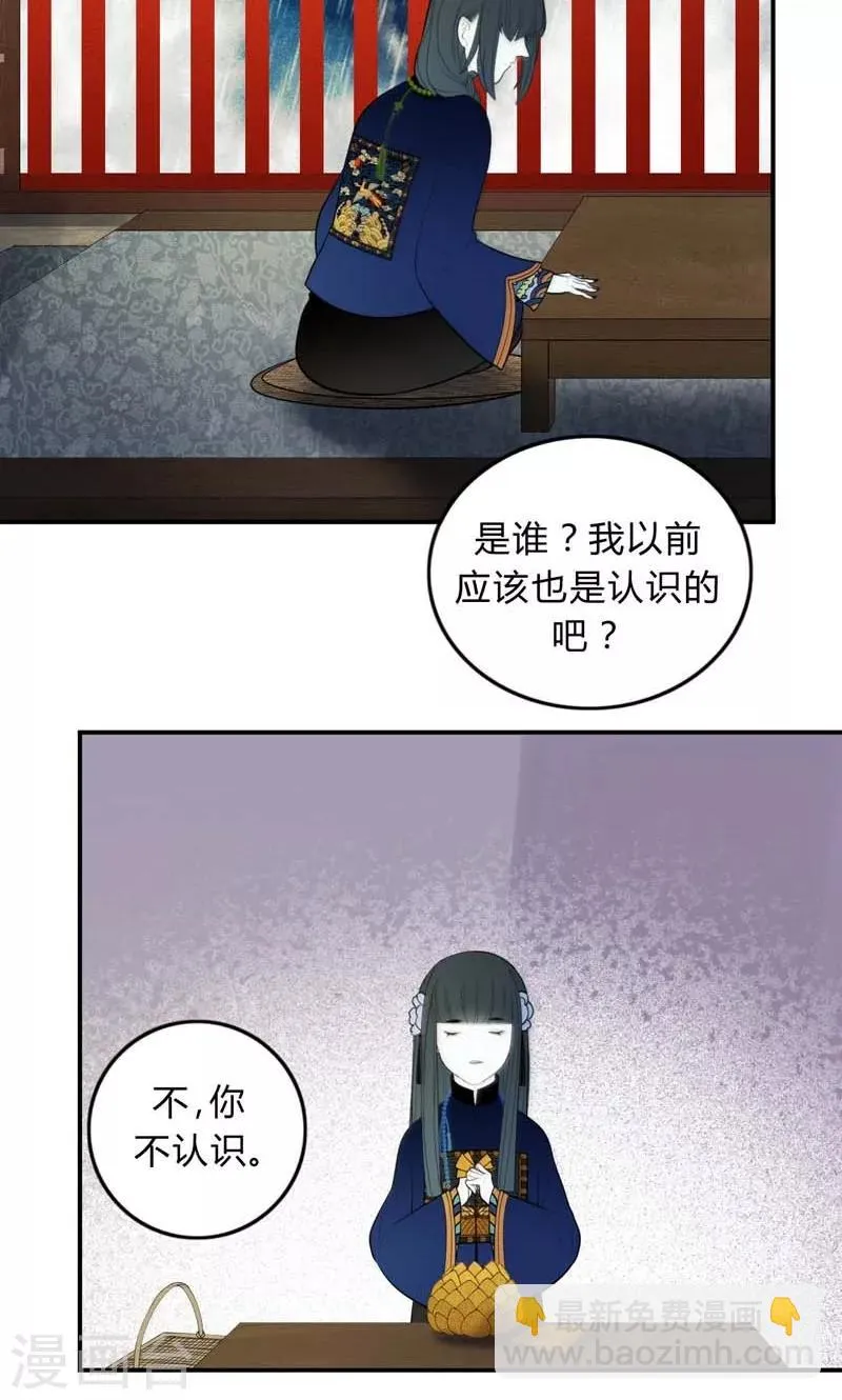 第32话 第13页