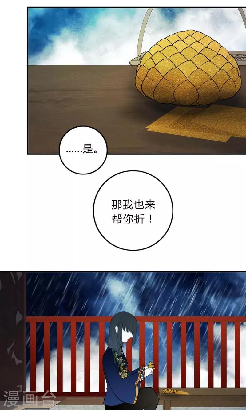 第32话 第15页