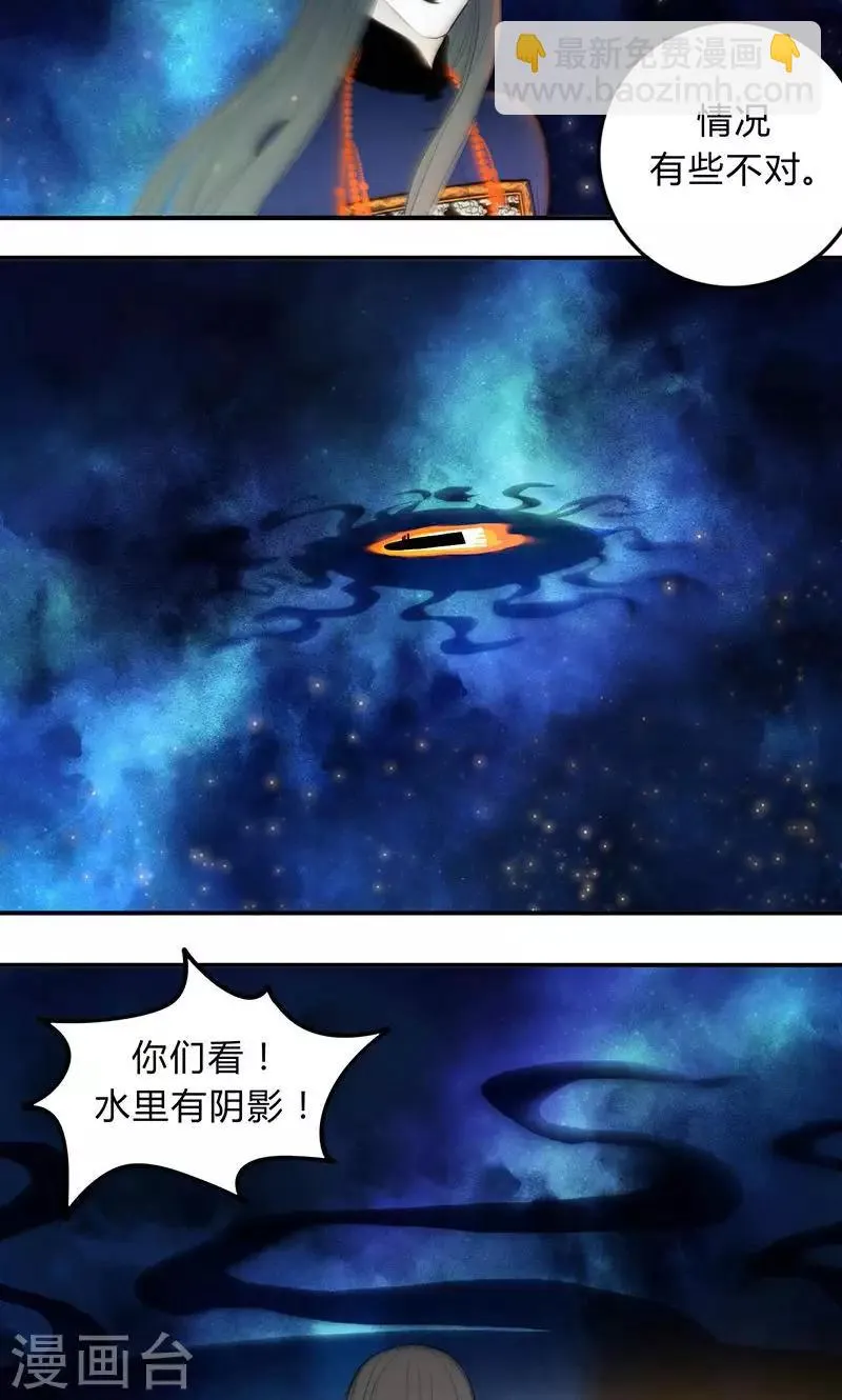 第34话 第14页
