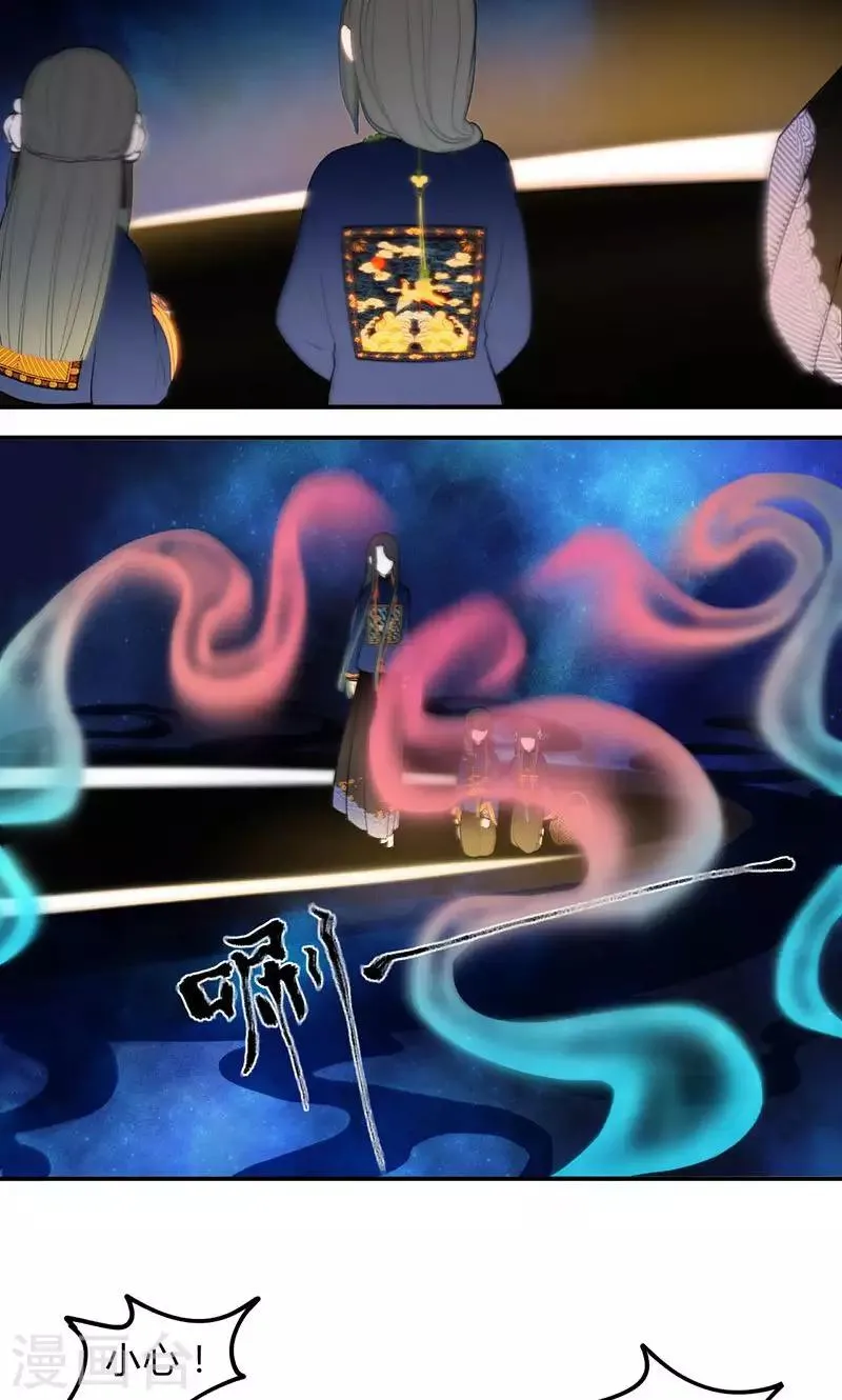 第34话 第15页