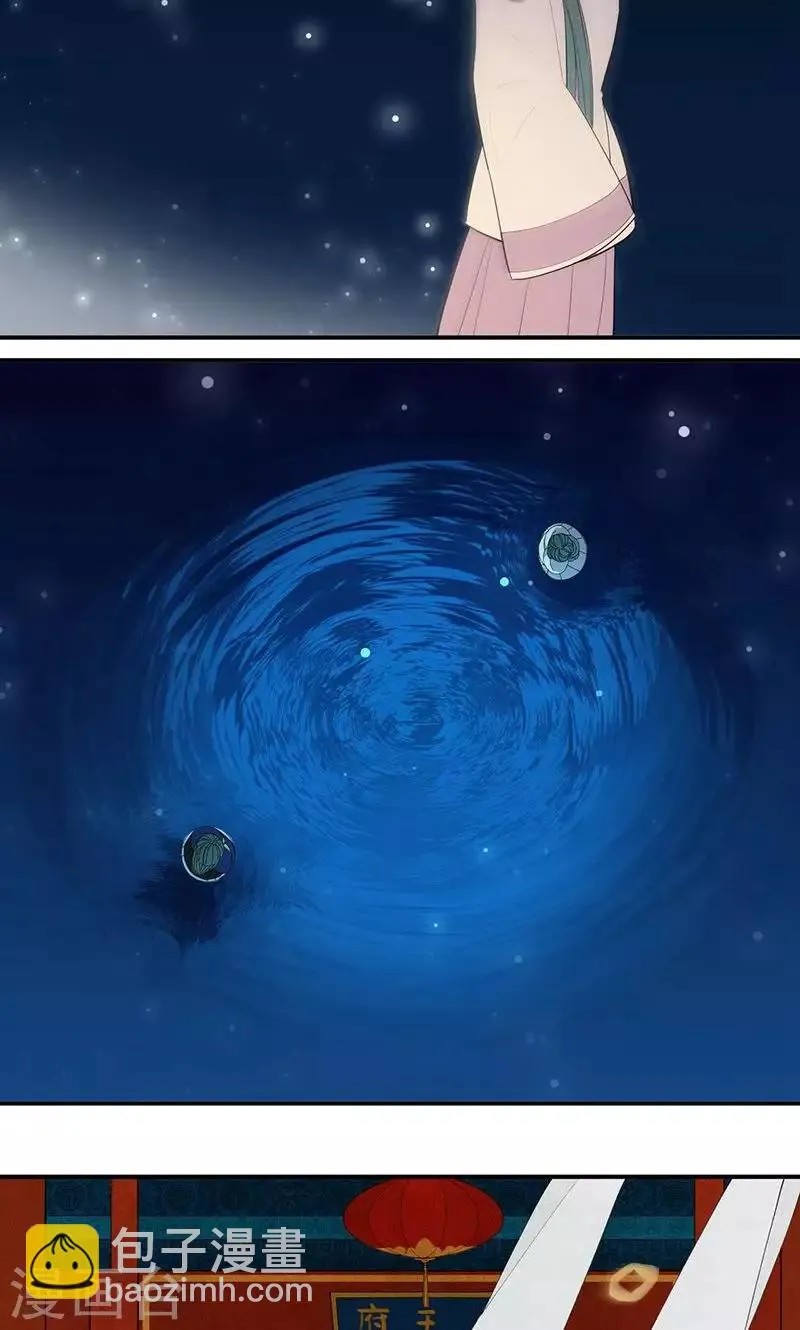 第36话 第15页