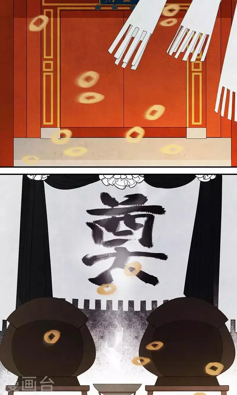 第36话 第16页