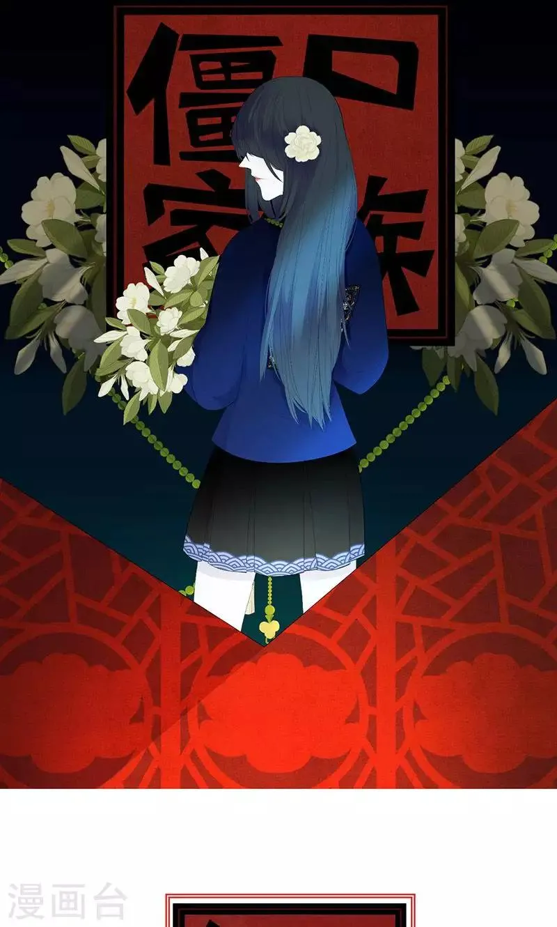 第37话 第1页