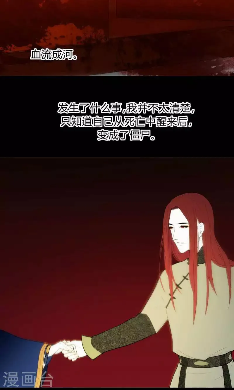 第37话 第7页