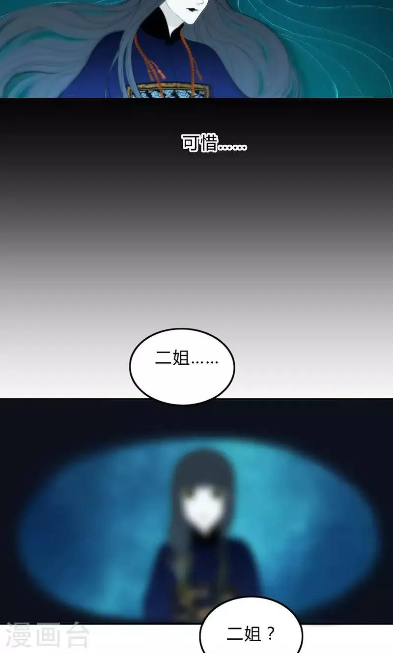 第37话 第10页