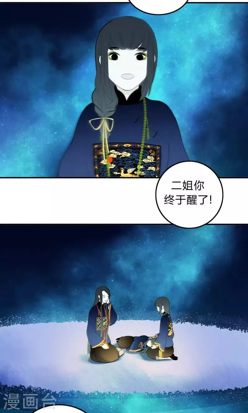 第37话 第11页
