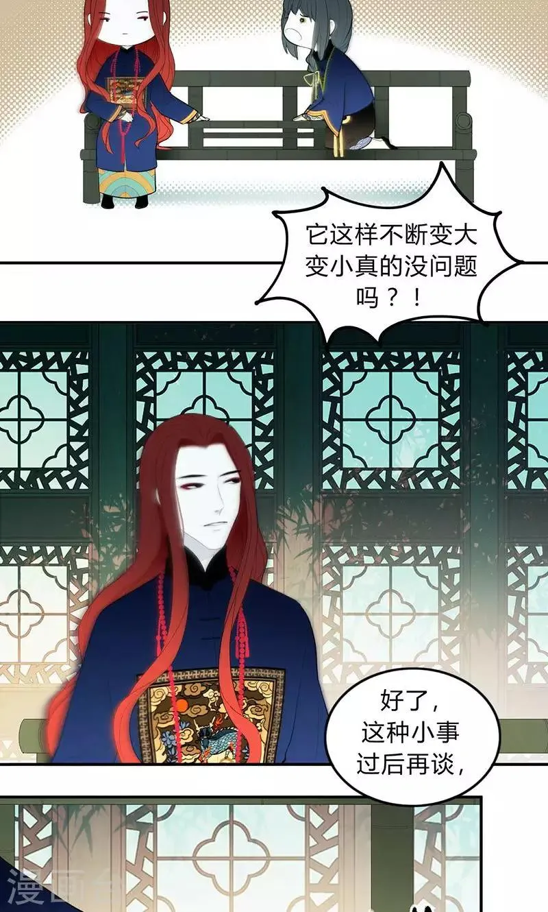 第39话 第4页
