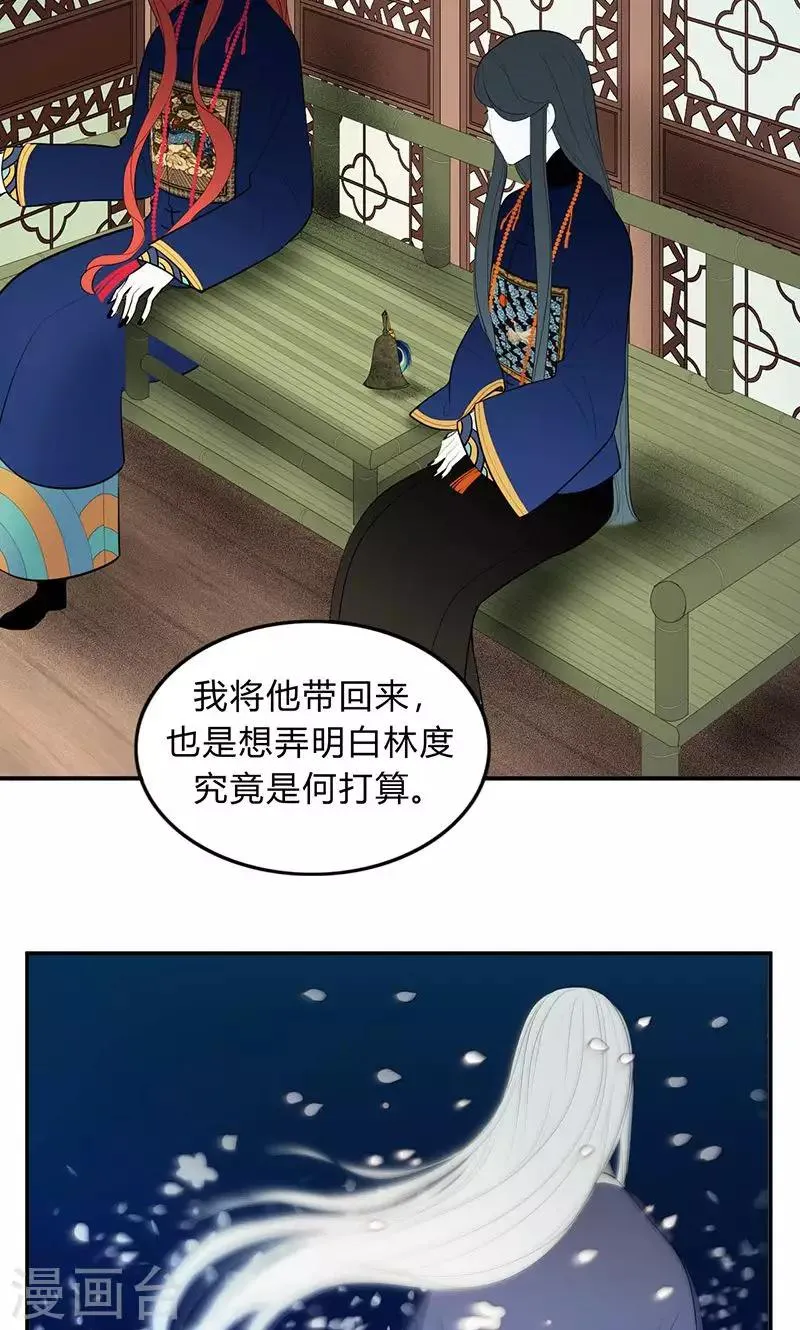 第39话 第13页
