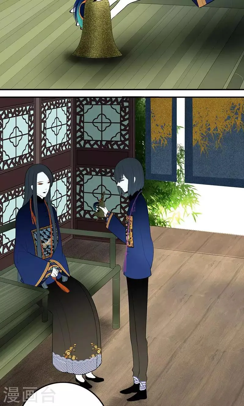 第39话 第16页