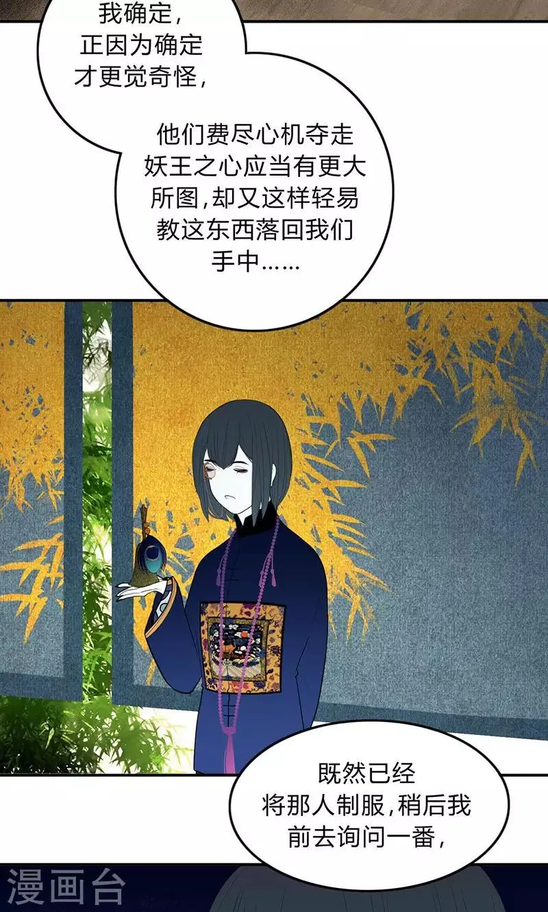 第39话 第17页