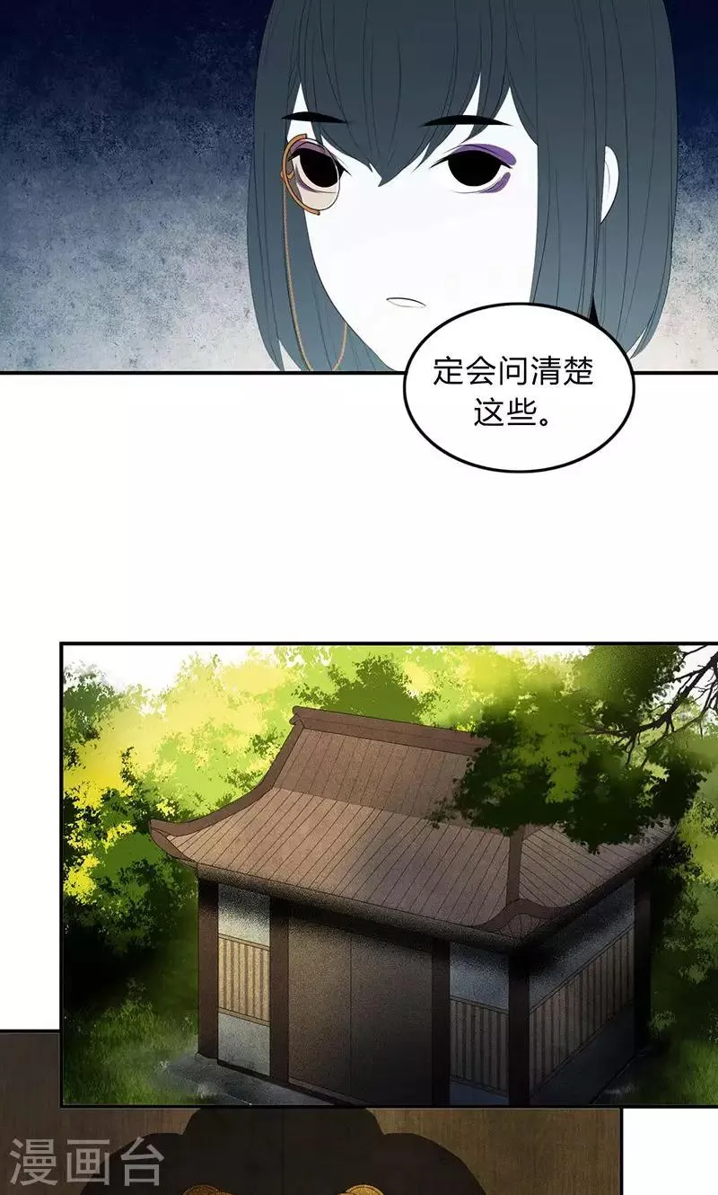 第39话 第18页